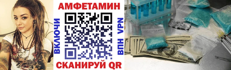 Амфетамин 98%  Белокуриха 