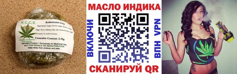 Cannafood конопля  Белокуриха 
