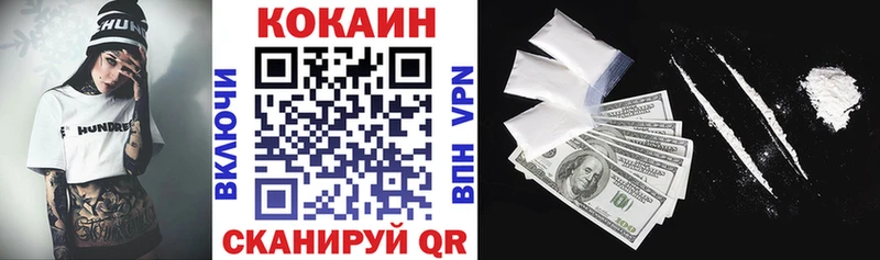 КОКАИН Перу  hydra как зайти  Белокуриха 