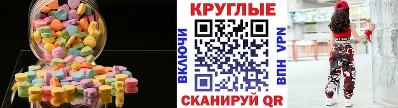 ЭКСТАЗИ VHQ Белокуриха