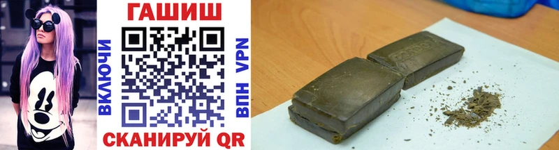 Гашиш ice o lator  Белокуриха 