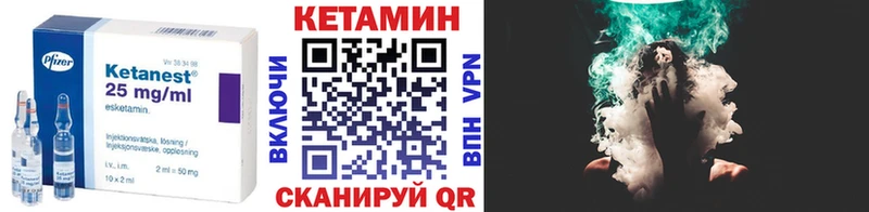 Кетамин ketamine  дарнет шоп  Белокуриха 