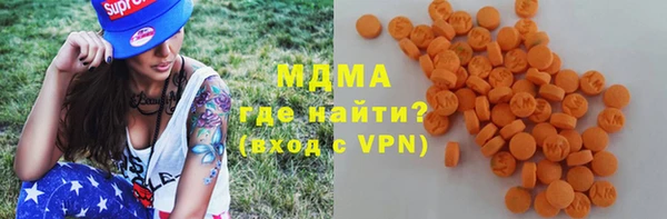 молекула духа Алексеевка