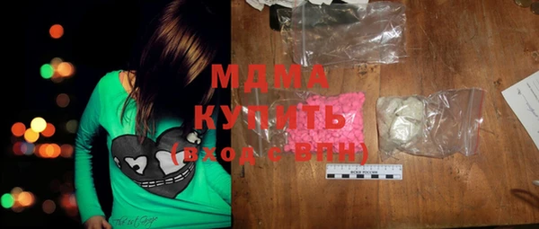 молекула духа Алексеевка