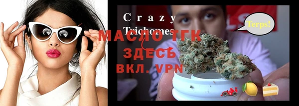 соль курить ск Алзамай