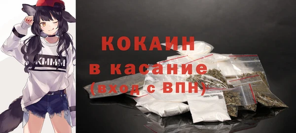 прущие крисы Алексин