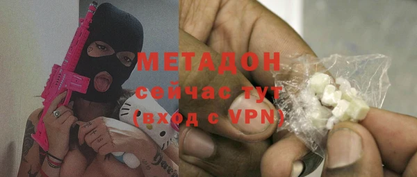 молекула духа Алексеевка