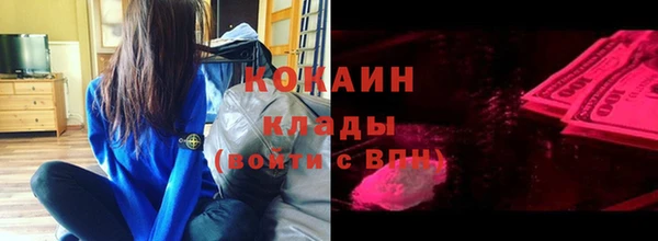 гашиш Осинники