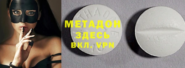 прущие крисы Алексин