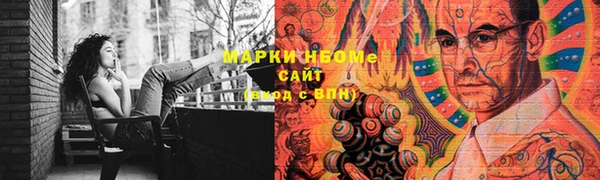 прущие крисы Алексин