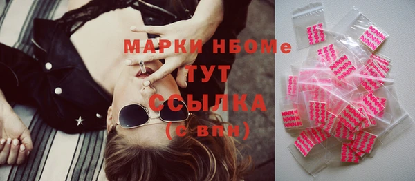 прущие крисы Алексин