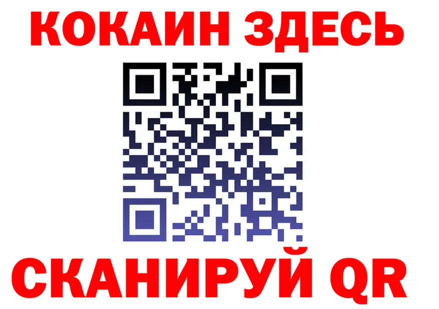 Где можно купить наркотики? это Telegram Белокуриха
