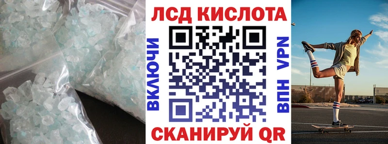 mega ССЫЛКА  закладка  Белокуриха  это состав  Лсд 25 экстази кислота 