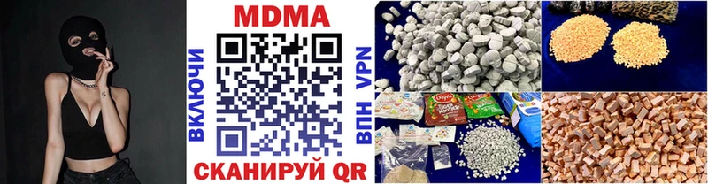 МДМА молли  купить  сайты  Белокуриха 