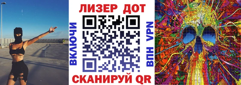 Марки N-bome 1500мкг  Белокуриха 