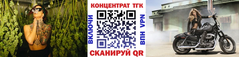 Дистиллят ТГК концентрат  где купить наркоту  даркнет формула  Белокуриха 